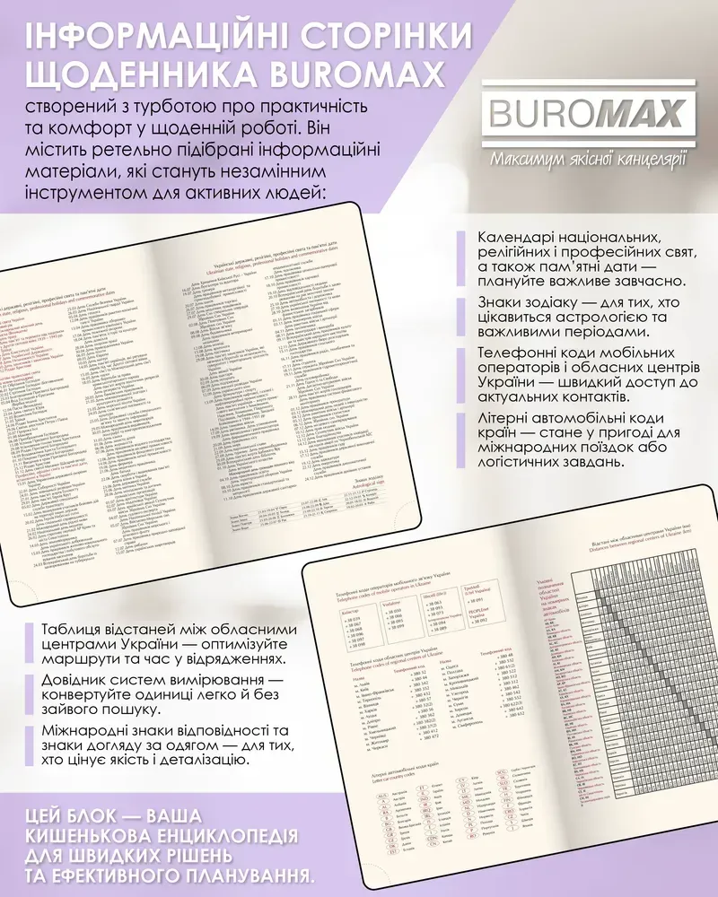 Щоденник датований 2026 Buromax Neon зі штучної шкіри А6 336 сторінок чорний з фіолетовим BM.2589-07. Фото 8