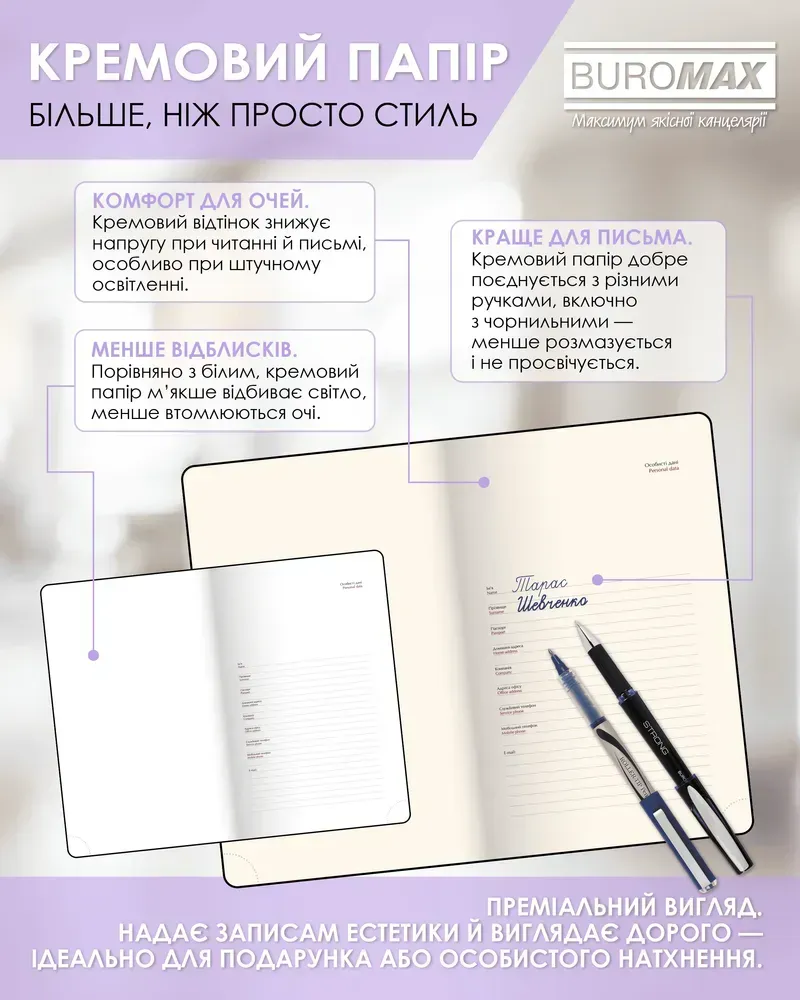 Щоденник датований 2026 Buromax Neon зі штучної шкіри А6 336 сторінок чорний з фіолетовим BM.2589-07. Фото 10