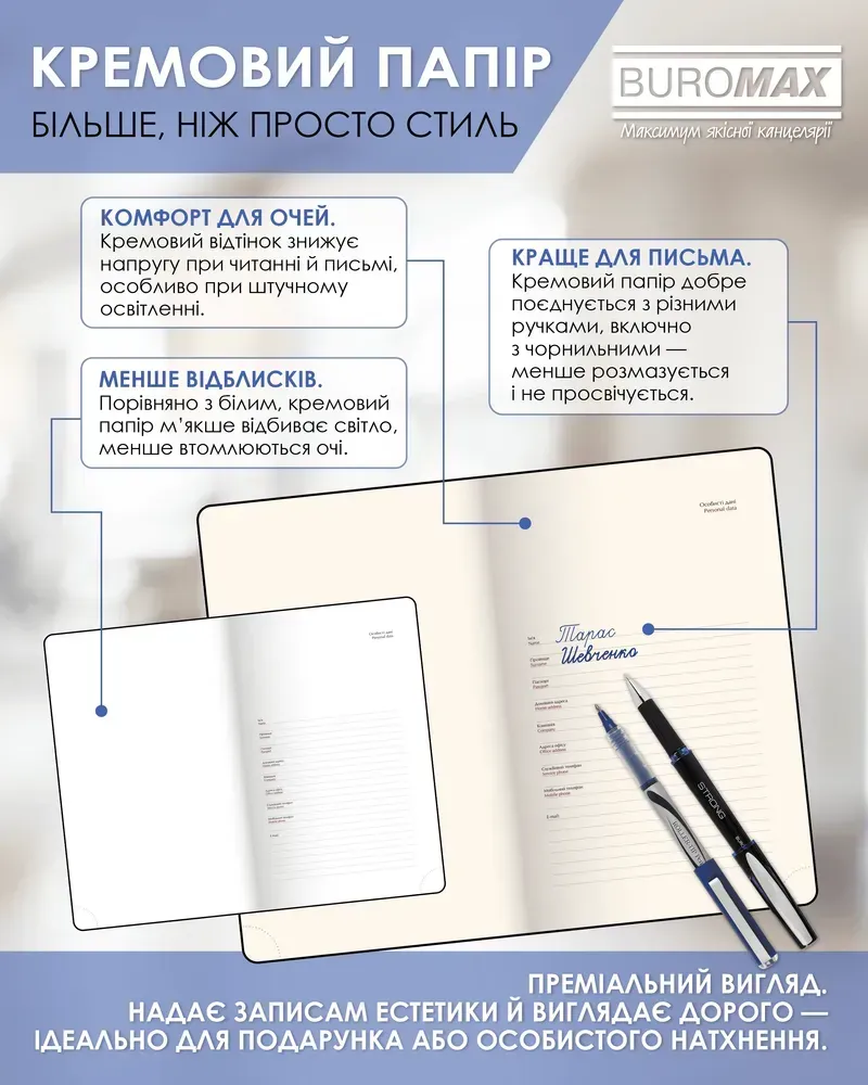 Щоденник датований 2026 Buromax Powerful з бумвінілу А6 336 сторінок темно-синій BM.2583-03. Фото 12