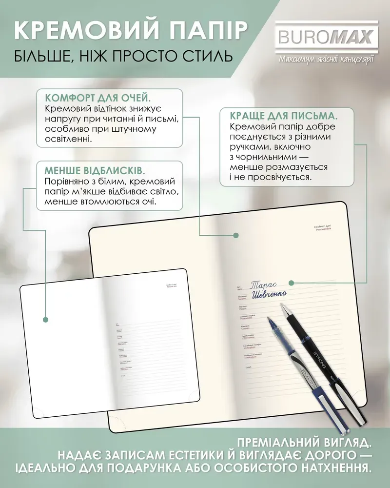 Щоденник датований 2026 Buromax Salerno зі штучної шкіри А6 336 сторінок зелений BM.2530-04. Фото 11