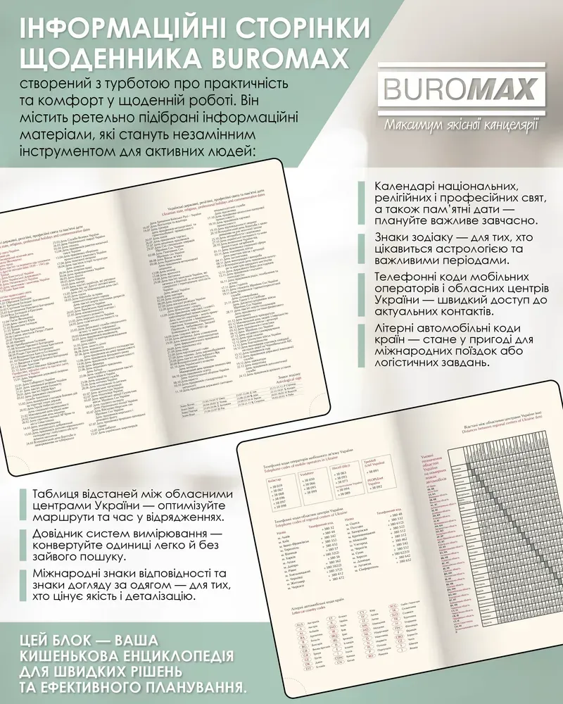 Щоденник датований 2026 Buromax Salerno зі штучної шкіри А6 336 сторінок зелений BM.2530-04. Фото 9