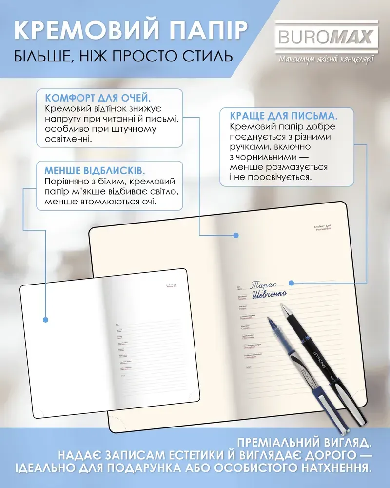 Щоденник датований 2026 Buromax Salerno зі штучної шкіри А6 336 сторінок синій BM.2530-02. Фото 11