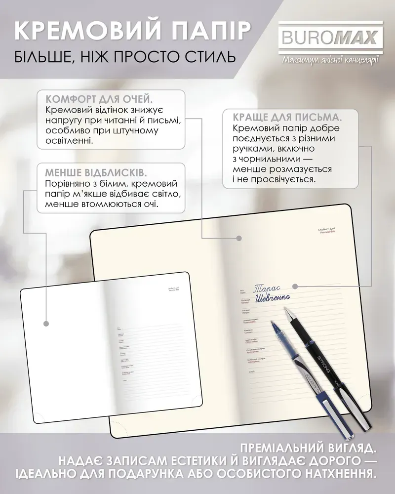 Щоденник датований 2026 Buromax Salerno зі штучної шкіри А6 336 сторінок чорний BM.2530-01. Фото 11