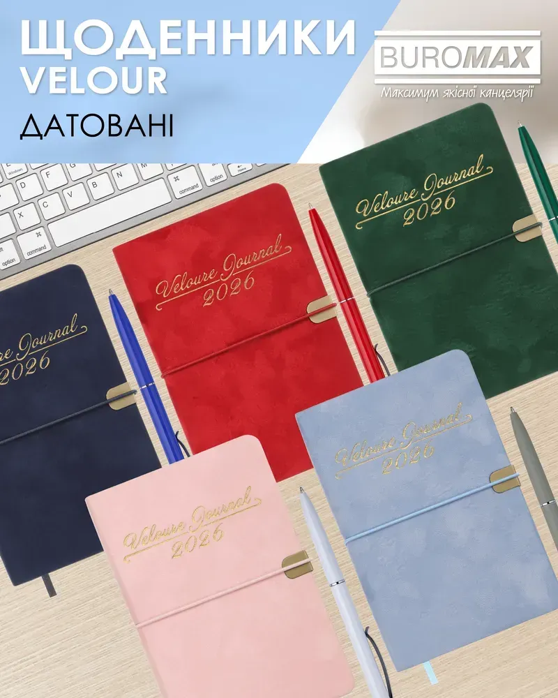 Щоденник датований 2026 Buromax Velour зі штучної шкіри А6 336 сторінок блакитний BM.2512-14. Фото 14