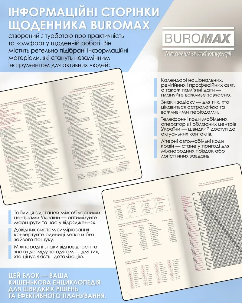 Щоденник датований 2026 Buromax Velour зі штучної шкіри А6 336 сторінок блакитний BM.2512-14. Фото 11