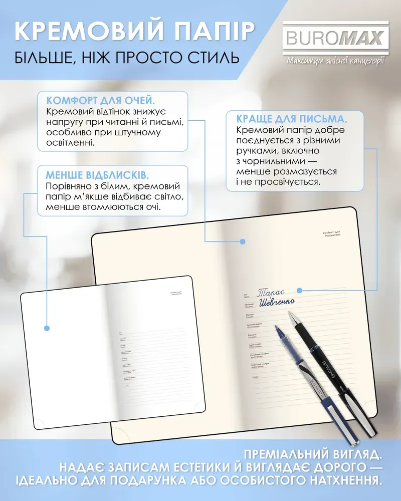 Щоденник датований 2026 Buromax Velour зі штучної шкіри А6 336 сторінок блакитний BM.2512-14. Фото 13