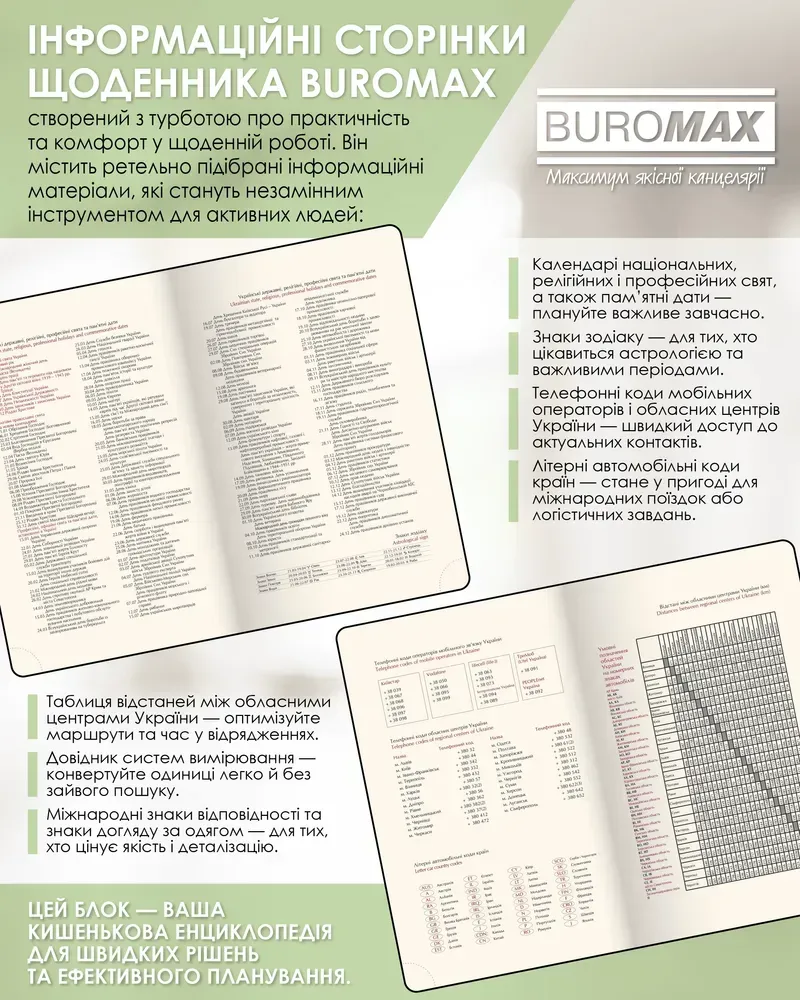 Щоденник датований 2026 Buromax Velour зі штучної шкіри А6 336 сторінок зелений BM.2512-04. Фото 11