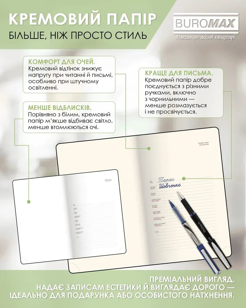 Щоденник датований 2026 Buromax Velour зі штучної шкіри А6 336 сторінок зелений BM.2512-04. Фото 13