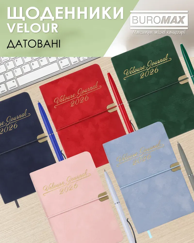 Щоденник датований 2026 Buromax Velour зі штучної шкіри А6 336 сторінок зелений BM.2512-04. Фото 14