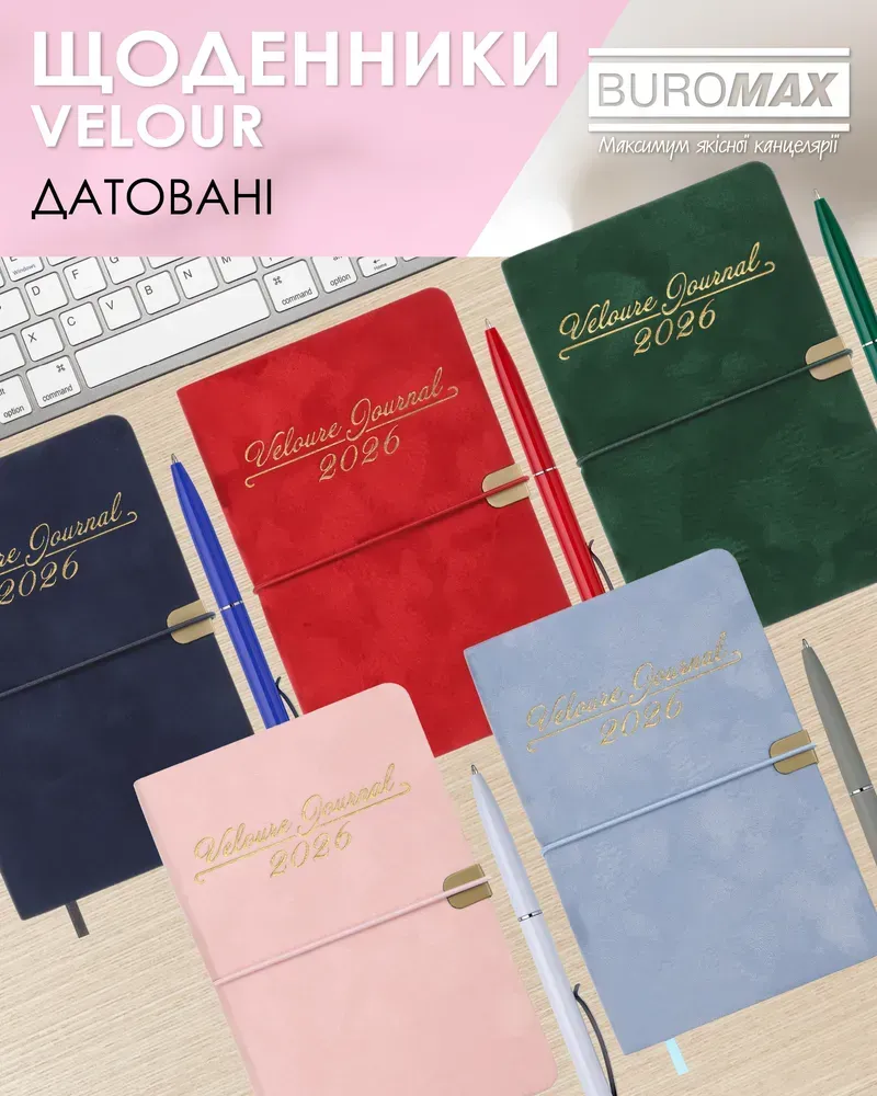 Щоденник датований 2026 Buromax Velour зі штучної шкіри А6 336 сторінок рожевий BM.2512-10. Фото 14