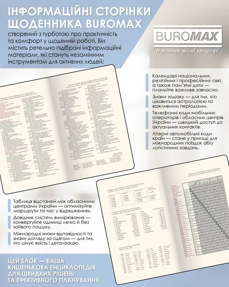 Щоденник датований 2026 Buromax Velour зі штучної шкіри А6 336 сторінок синій BM.2512-02. Фото 11