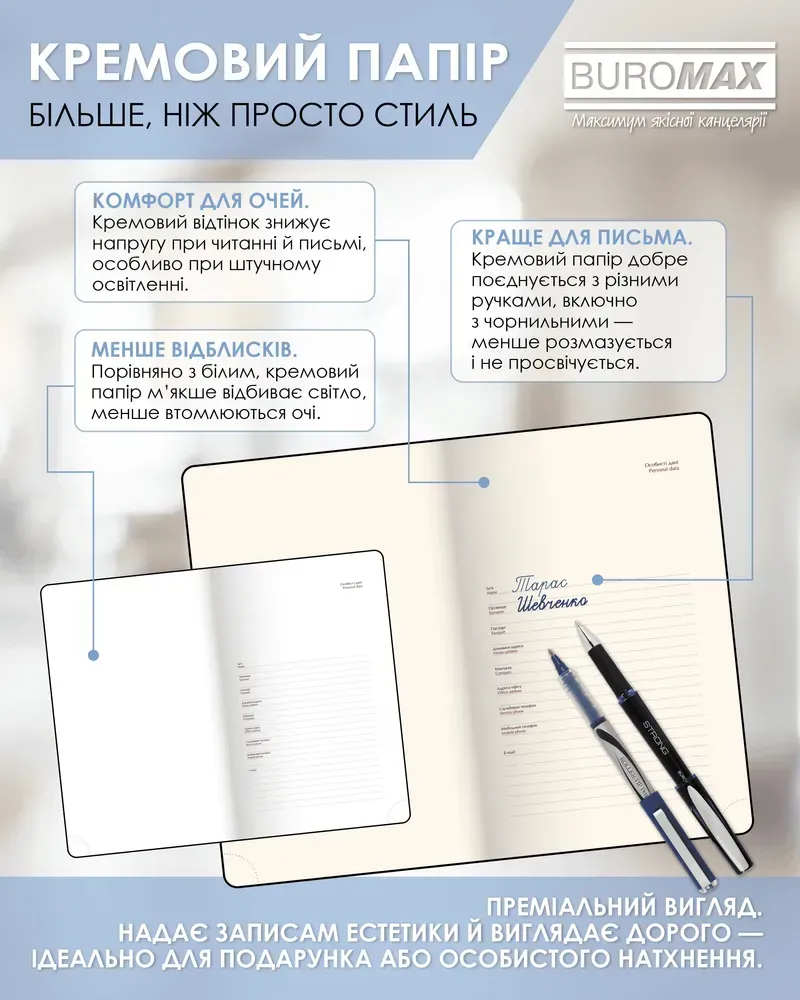 Щоденник датований 2026 Buromax Velour зі штучної шкіри А6 336 сторінок синій BM.2512-02. Фото 13