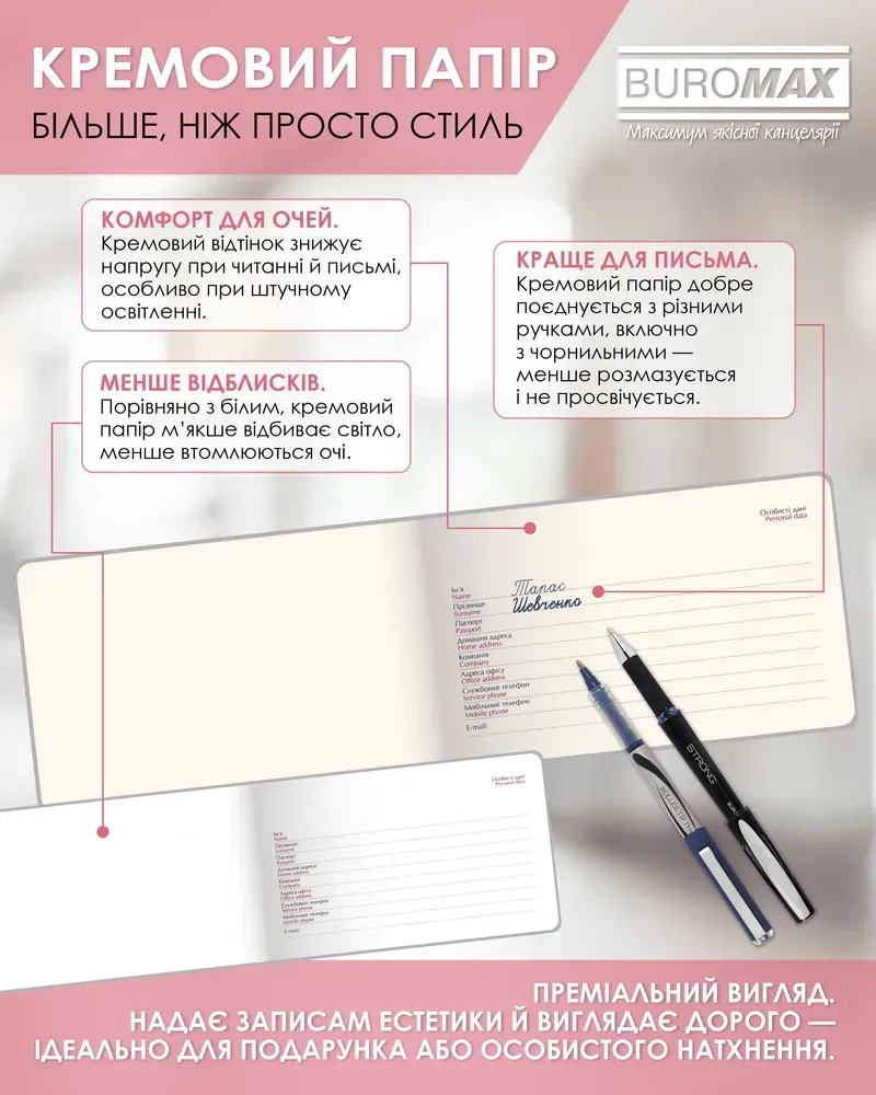 Щотижневик датований 2026 Buromax Ideal зі штучної шкіри 153x87 мм 128 сторінок червоний BM.2905-05. Фото 10