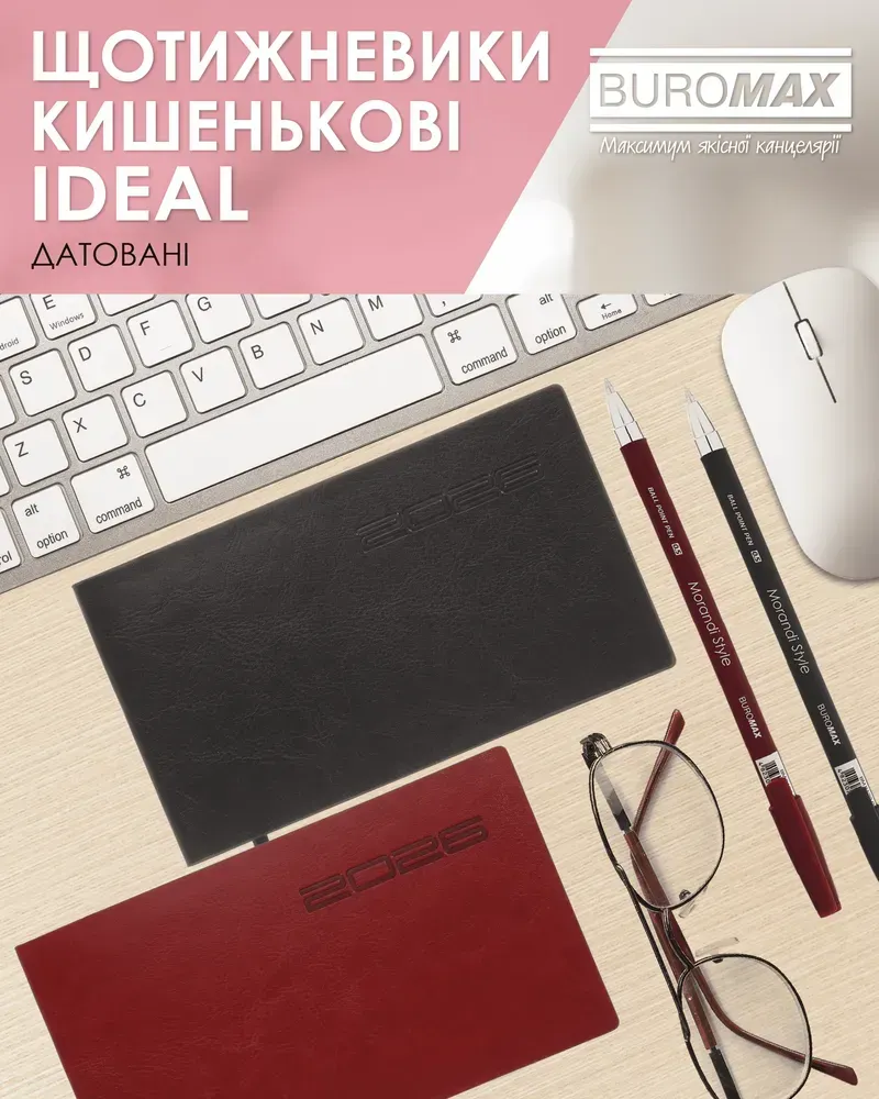 Щотижневик датований 2026 Buromax Ideal зі штучної шкіри 153x87 мм 128 сторінок червоний BM.2905-05. Фото 11