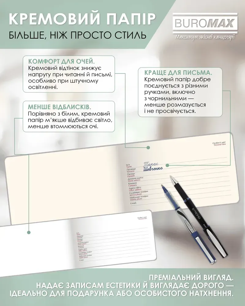 Щотижневик датований 2026 Buromax Salerno зі штучної шкіри 153x87 мм 128 сторінок зелений BM.2903-04. Фото 10