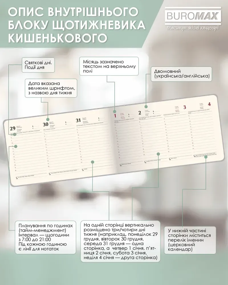 Щотижневик датований 2026 Buromax Salerno зі штучної шкіри 153x87 мм 128 сторінок зелений BM.2903-04. Фото 9