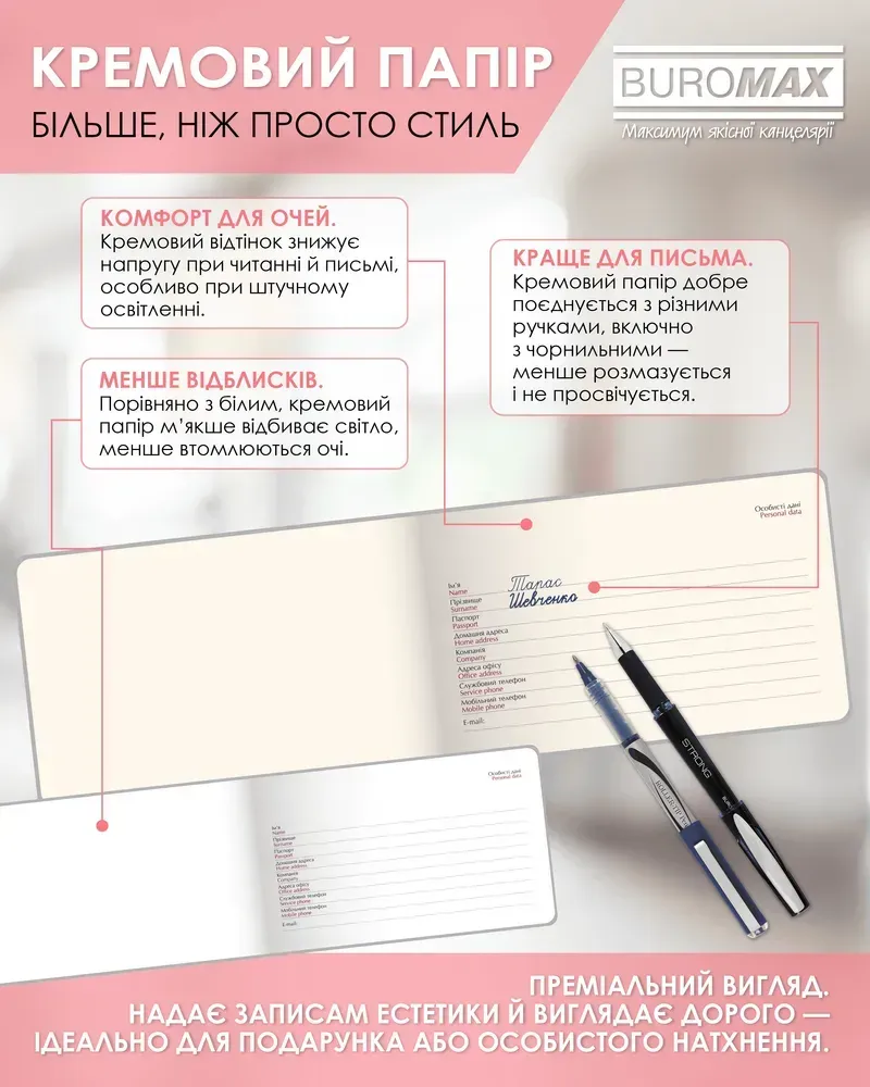 Щотижневик датований 2026 Buromax Salerno зі штучної шкіри 153x87 мм 128 сторінок червоний BM.2903-05. Фото 10