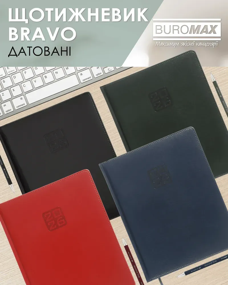 Щотижневик датований 2026 Buromax Bravo А4 зі штучної шкіри 136 сторінок зелений BM.2780-04. Фото 20