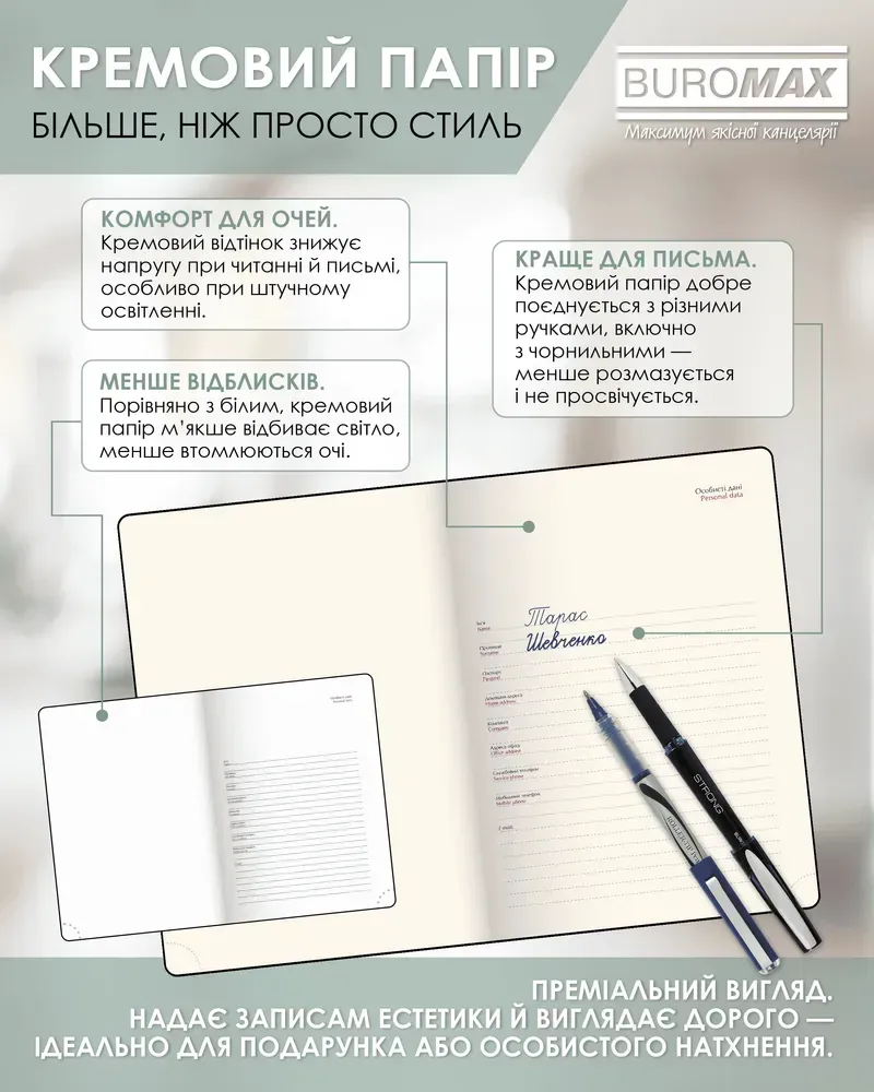 Щотижневик датований 2026 Buromax Bravo А4 зі штучної шкіри 136 сторінок зелений BM.2780-04. Фото 21