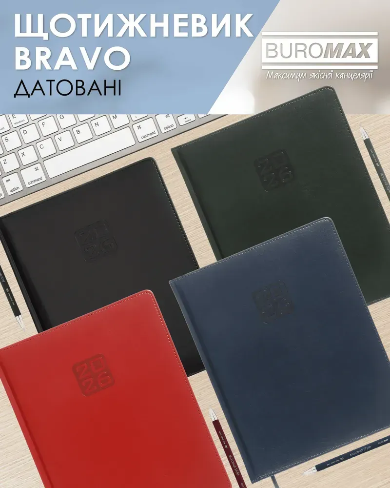Щотижневик датований 2026 Buromax Bravo А4 зі штучної шкіри 136 сторінок синій BM.2780-02. Фото 12