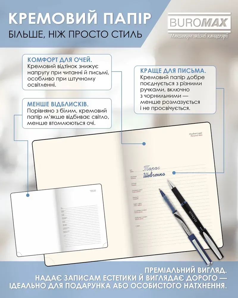 Щотижневик датований 2026 Buromax Bravo А4 зі штучної шкіри 136 сторінок синій BM.2780-02. Фото 11