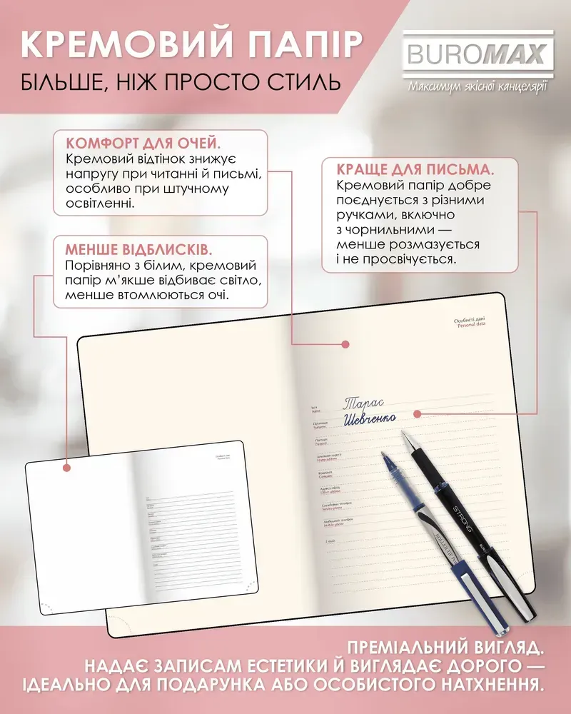 Щотижневик датований 2026 Buromax Bravo А4 зі штучної шкіри 136 сторінок червоний BM.2780-05. Фото 11