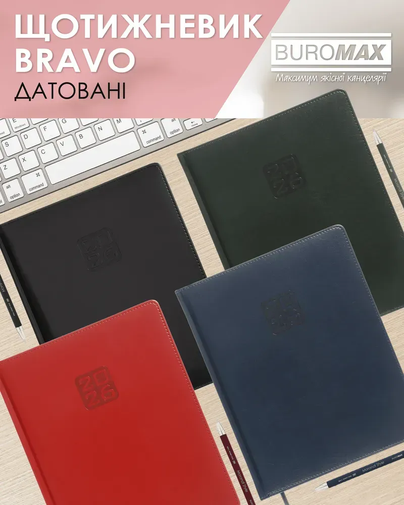 Щотижневик датований 2026 Buromax Bravo А4 зі штучної шкіри 136 сторінок червоний BM.2780-05. Фото 12