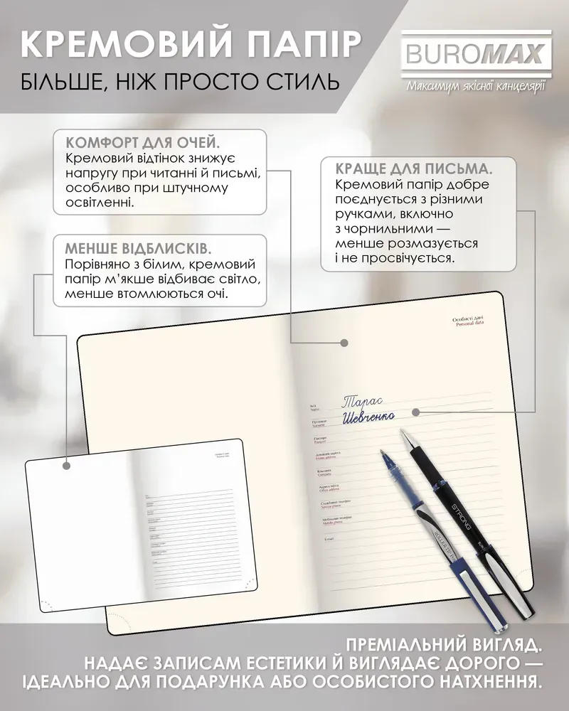 Щотижневик датований 2026 Buromax Bravo А4 зі штучної шкіри 136 сторінок чорний BM.2780-01. Фото 11