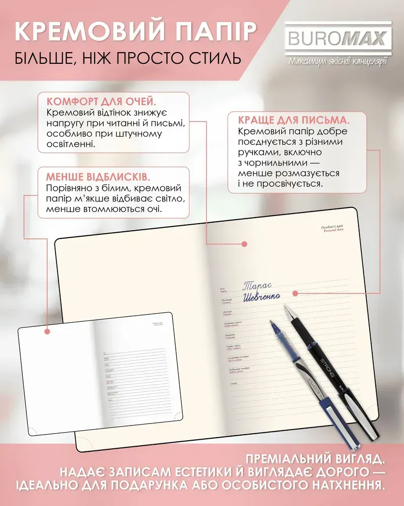 Щотижневик датований 2026 Buromax Salerno А4 зі штучної шкіри 136 сторінок червоний BM.2781-05. Фото 11