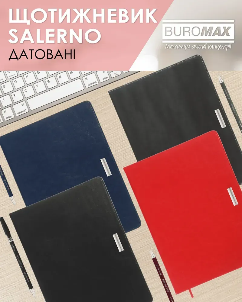Щотижневик датований 2026 Buromax Salerno А4 зі штучної шкіри 136 сторінок червоний BM.2781-05. Фото 12