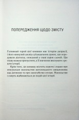 Книга Святий. Книга 3 - Сьєрра Сімоне. Фото 3