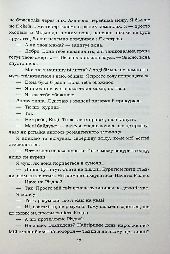 Книга Хороший матеріал - Доллі Олдертон. Фото 10