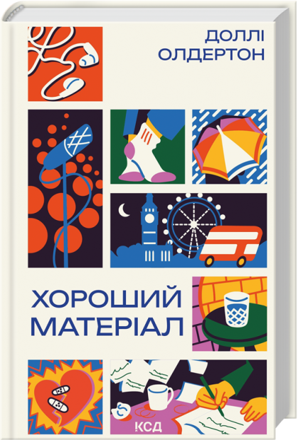 Книга Хороший матеріал - Доллі Олдертон