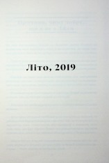Книга Хороший матеріал - Доллі Олдертон. Фото 3