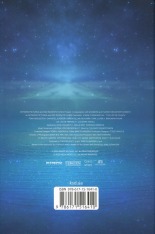 Книга Якщо кров тече. Життя Чака - Стівен Кінг. Фото 2
