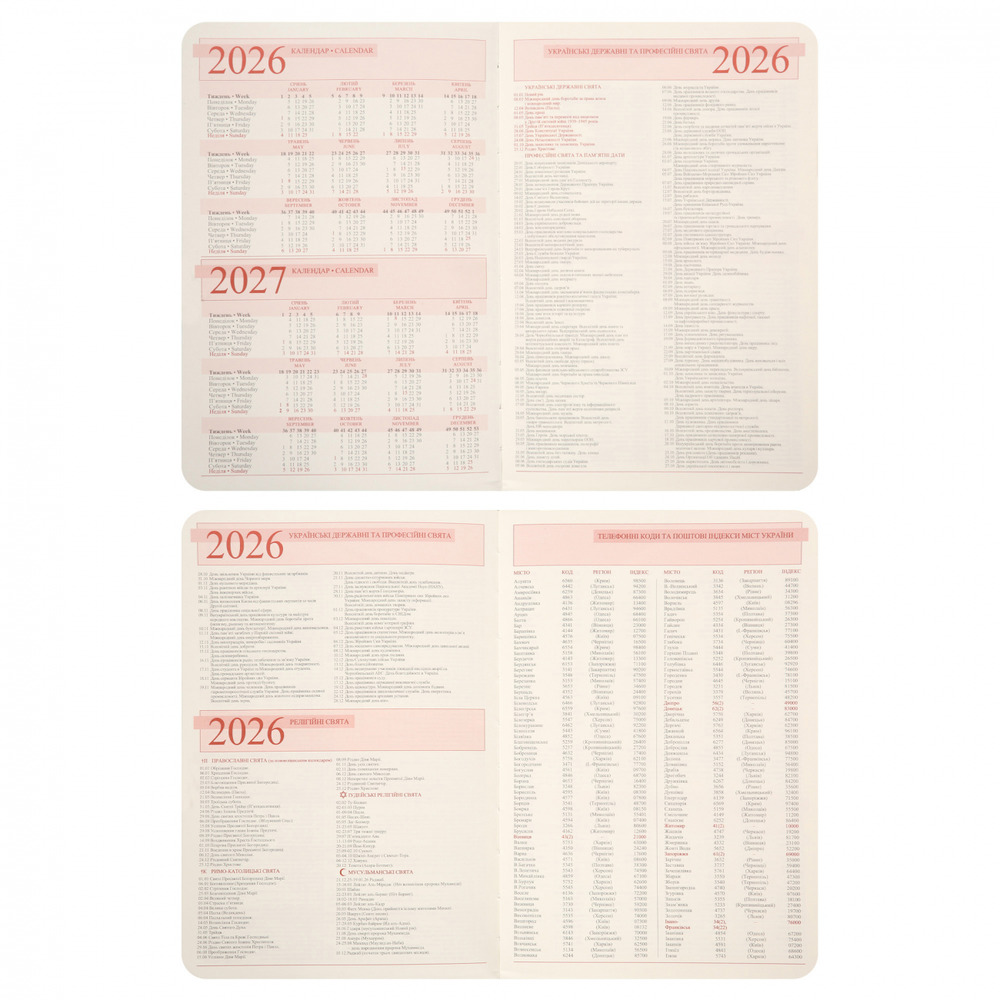 Щоденник датований 2026 Leo Planner ф. А5 Aldento інтегральний, червоний, 368 сторінок 252671. Фото 5