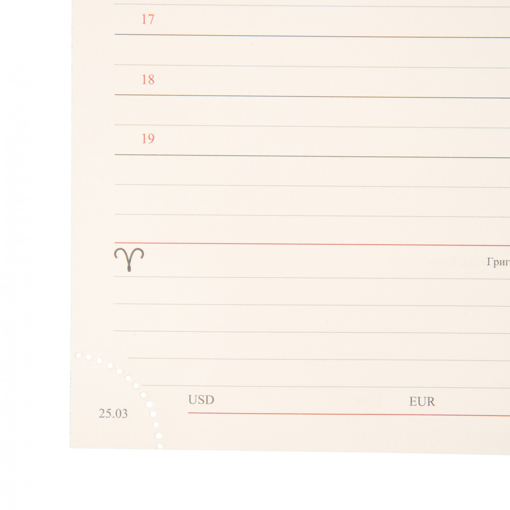 Щоденник датований 2026 Leo Planner ф. А5 "Credo", інтегральний, чорний, 368 сторінок. Фото 13