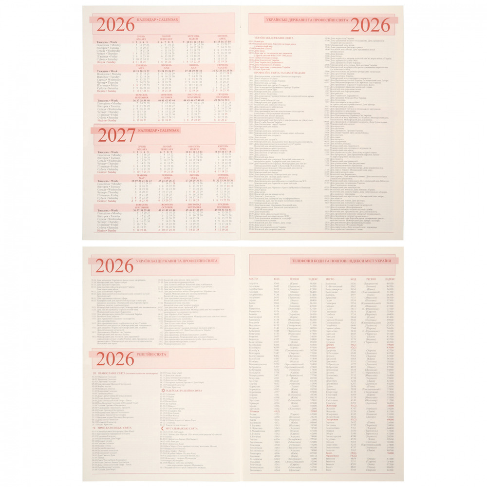 Щоденник датований 2026 Leo Planner ф. А5 "Credo", інтегральний, чорний, 368 сторінок. Фото 7