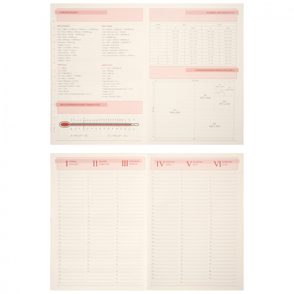 Щоденник датований 2026 Leo Planner ф. А5 "Credo", інтегральний, чорний, 368 сторінок. Фото 9