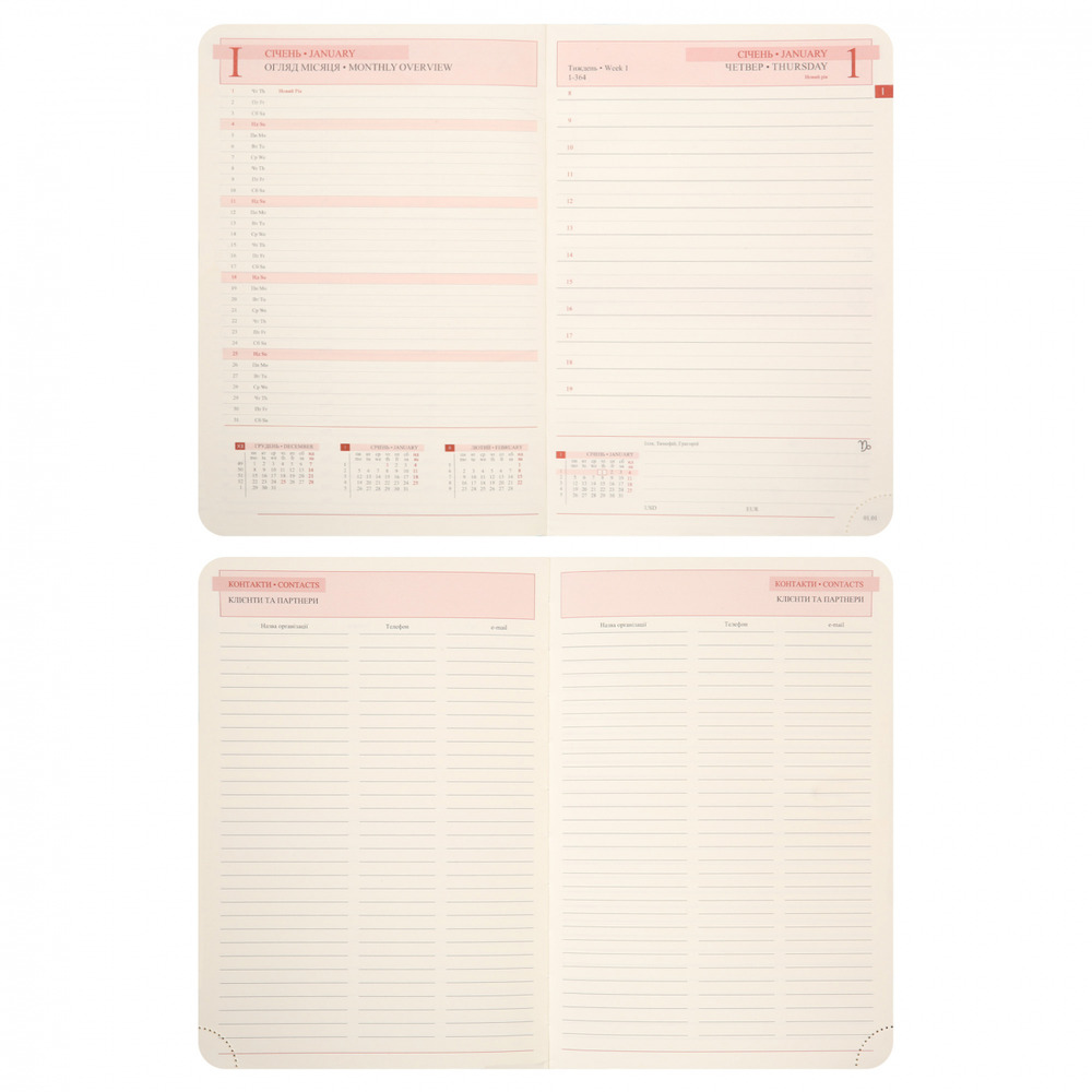 Щоденник датований 2026 Leo Planner ф. А5 "Enigma", м'який, чорний, 368 сторінок. Фото 8