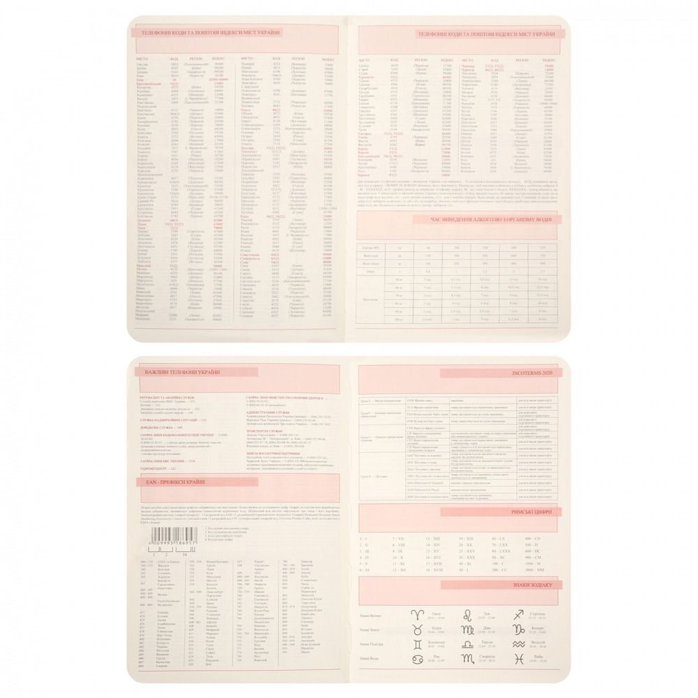 Щоденник датований 2026 Leo Planner ф. А5 "Legacy", твердий, чорний, 368 сторінок. Фото 7