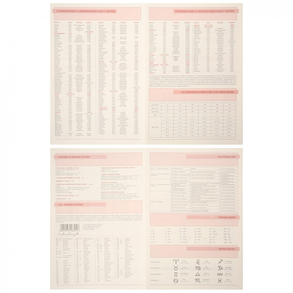 Щоденник датований 2026 Leo Planner ф. А5 "Velvet", м'який, чорний, 368 сторінок. Фото 6