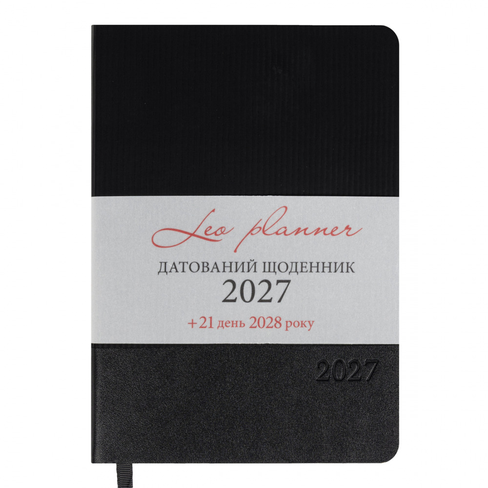 Щоденник діловий Leo Planner Velvet А5 датований 2027 м'який чорний 368 сторінок 252722