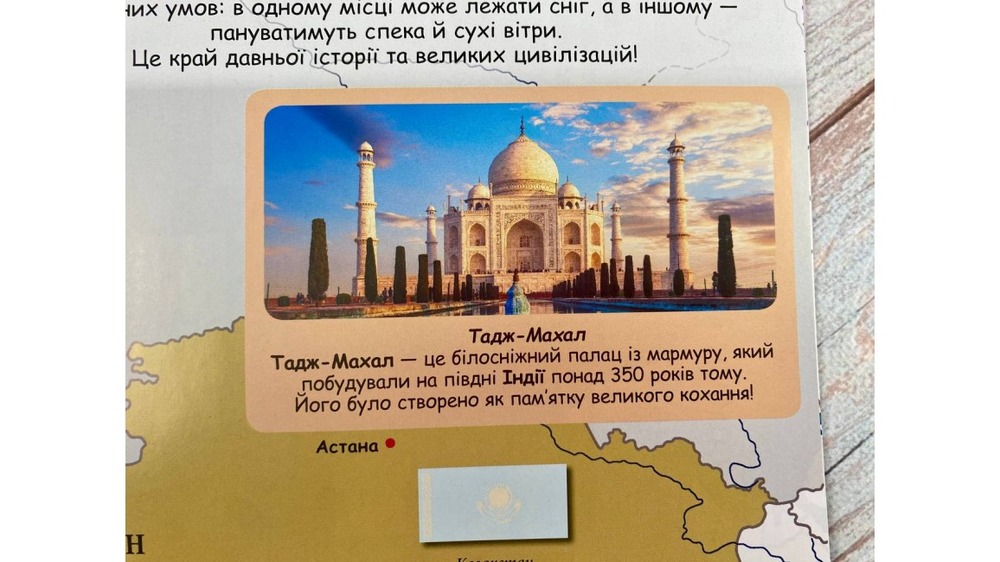 Книга Великий атлас прапорів. Понад 200 наліпок. Фото 9