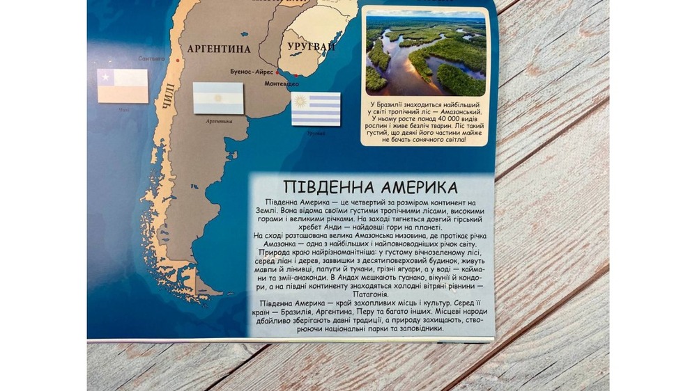 Книга Великий атлас прапорів. Понад 200 наліпок. Фото 6