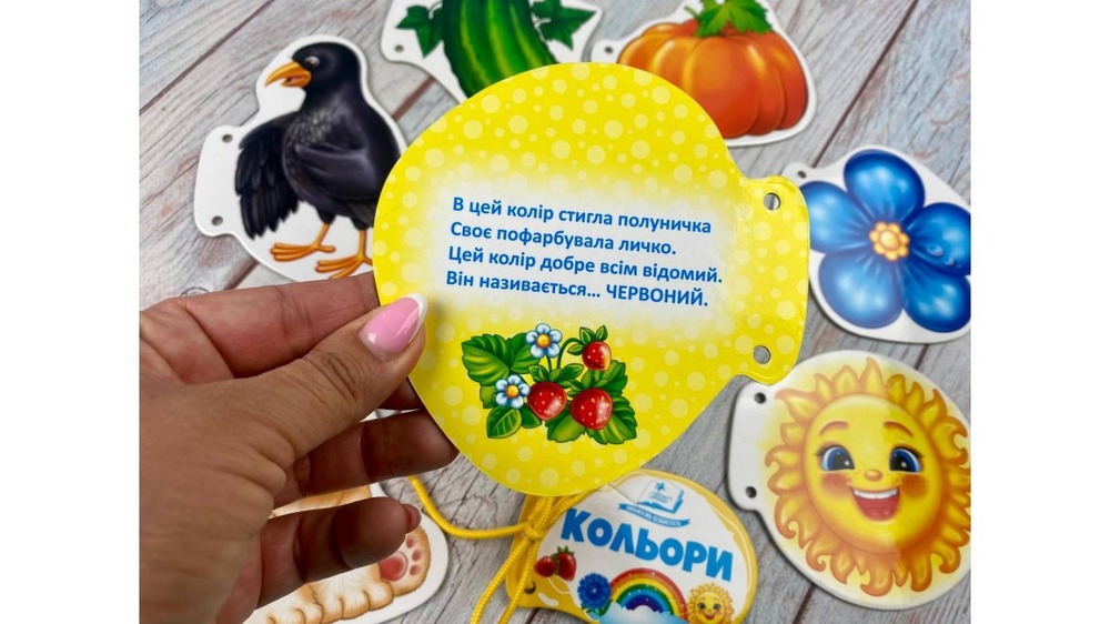 Кольори. Розумні сторінки на шнурівці. Фото 9