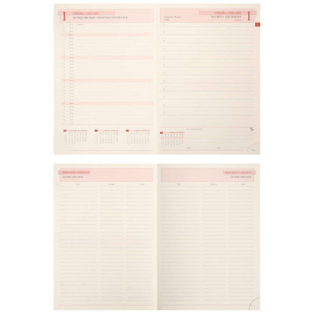 Щоденник датований 2026 Leo Planner ф. А5 "Velvet", м'який, темно-зелений, 368 сторіно. Фото 8