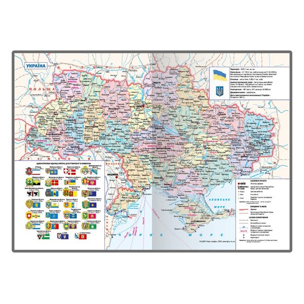 Щоденник датований Поліграфіст 2026 ф.А6 Vivella, 160 арк., лінія, обкл. шт.шк. димчасто-синій. Фото 7
