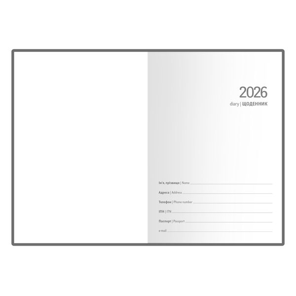 Щоденник датований Поліграфіст 2026 ф.А6 Vivella, 160 арк., лінія, обкл. шт.шк. зелений. Фото 3