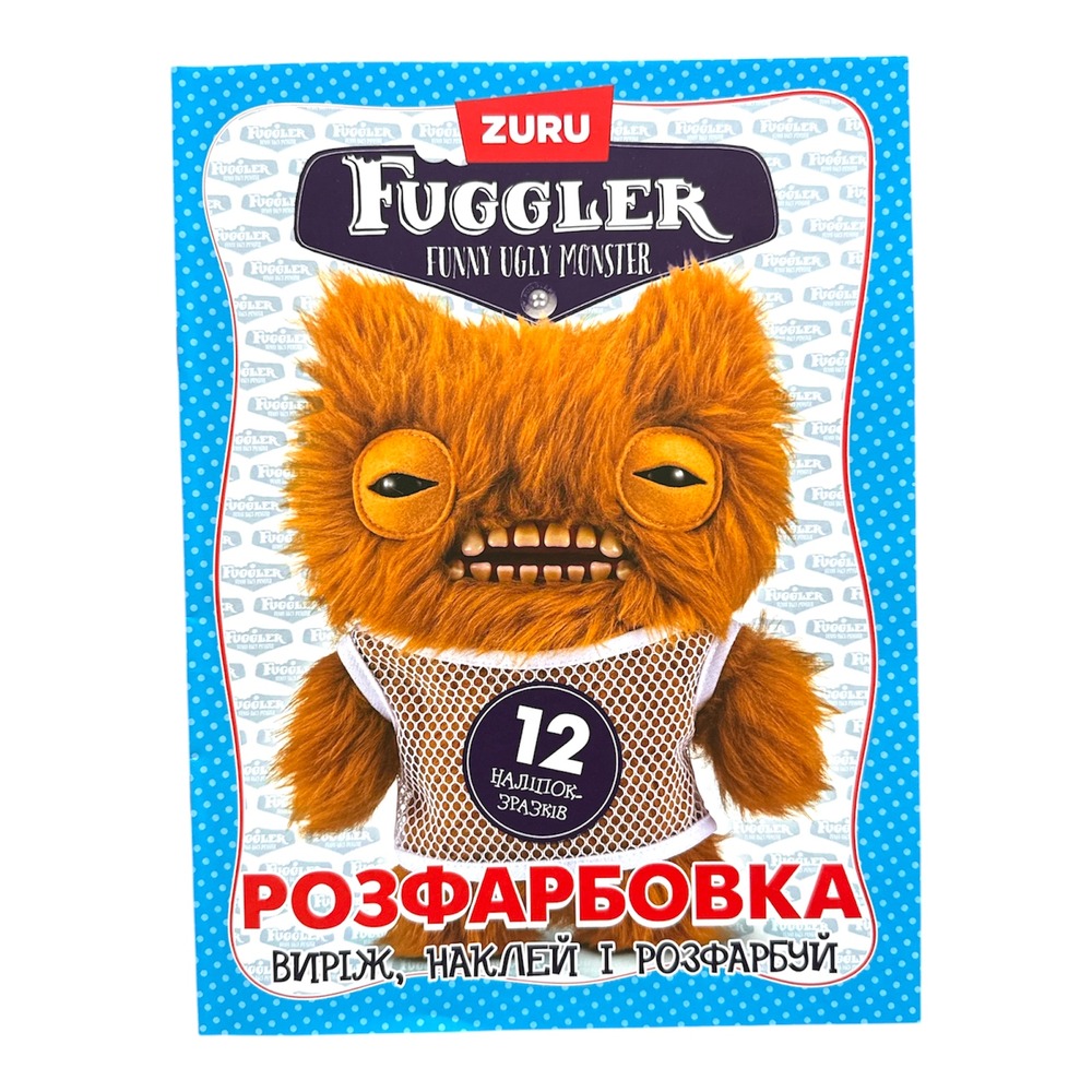 Книга Розфарбовка для малюків + 12 наліпок. FUGGLER (кремовий)